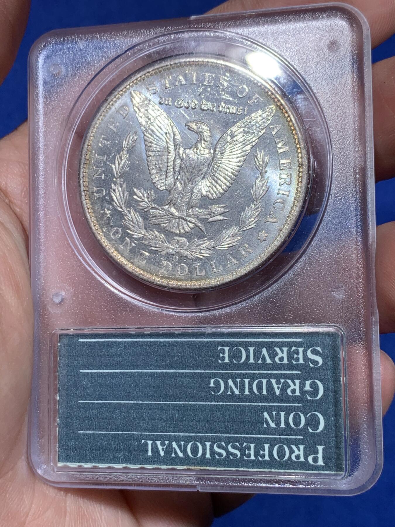 《竞宝斋》立夏专场特拍 （第2-1场）全场顺丰包邮 265场 PCGS MS64PL 美国1904年摩根一美元银币 一代盒/rattler 盒子历史已经超过35年 五彩+镜面+绝版盒 收藏级