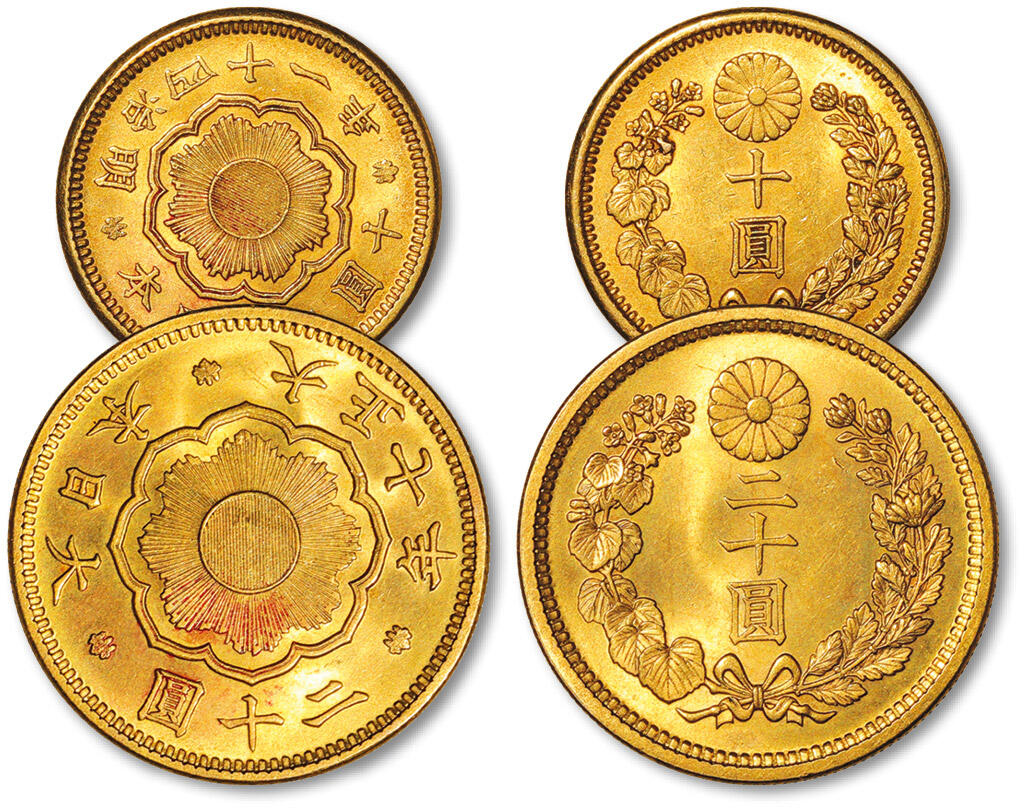 泓盛2024年春季拍卖会 金银锭 机制币 现代币 16-17号2天 明治四十一年（1908）十圆、大正七年（1918）二十圆金币各一枚，铸工精美，金色纯正，保存完好，均为近未使用品