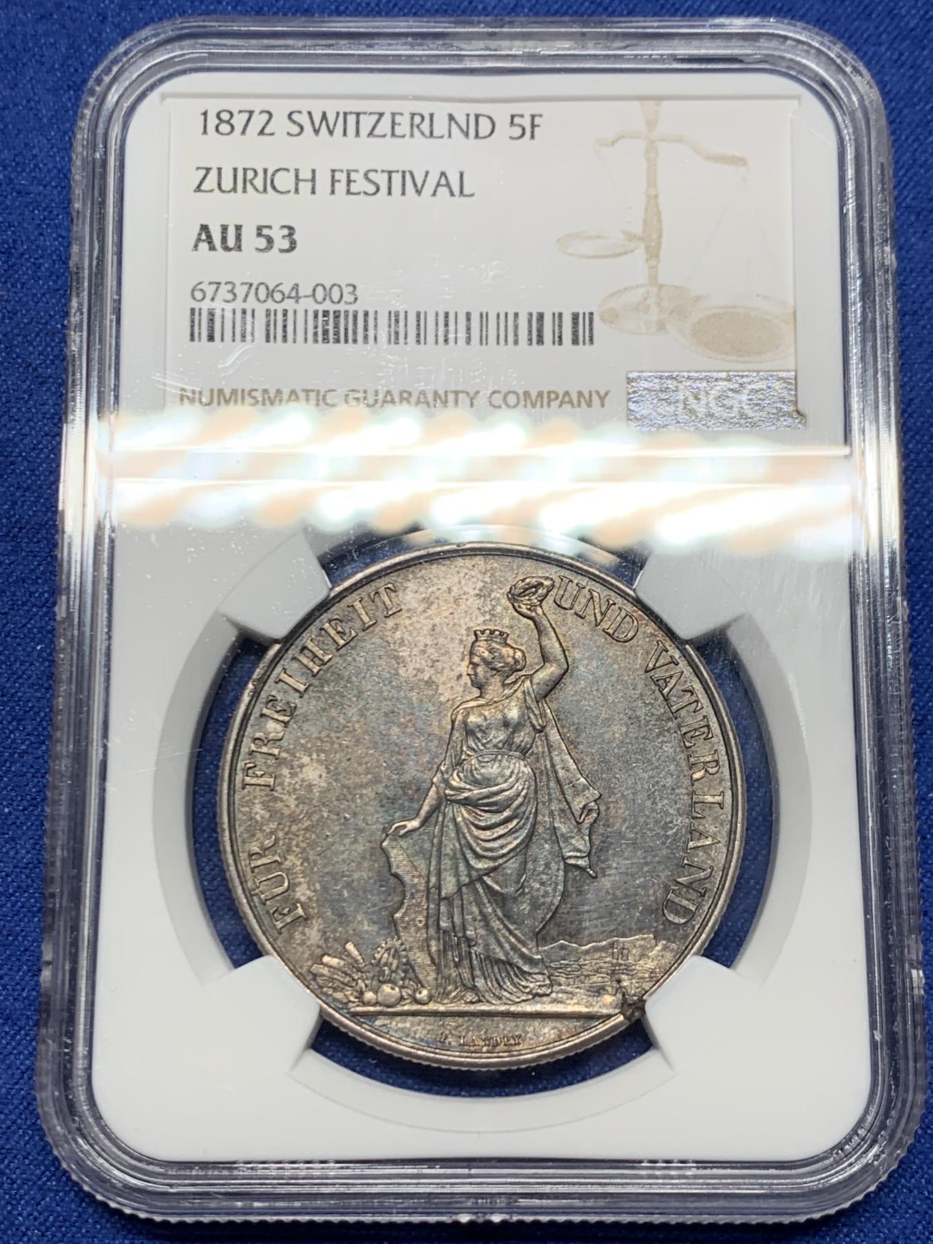 《竞宝斋》立夏专场特拍 （第2-1场）全场顺丰包邮 265场 NGC AU53 瑞士1872年苏黎世射击节 5法郎大银币 包浆深邃 整体观感好 币胚边缘有铸缺更显少见