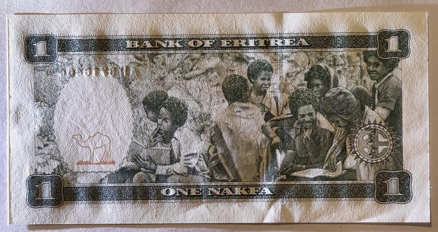 紫瑗钱币——第385期——纸币场 厄立特里亚 1997年 1纳克法 UNC（P-1）