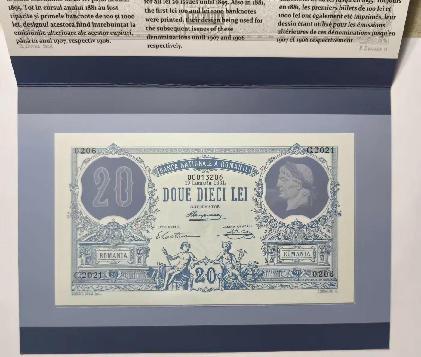 紫瑗钱币——第345期拍卖——纸币场 罗马尼亚 2021年 复刻纪念钞 20列伊 塑料钞 带原册子 UNC