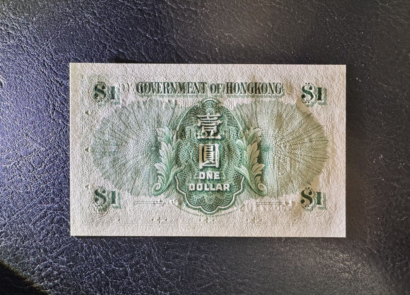 收藏联盟Quantum Auction 第342期拍卖  香港政府1952年1元 品相UNC 女王登基年份