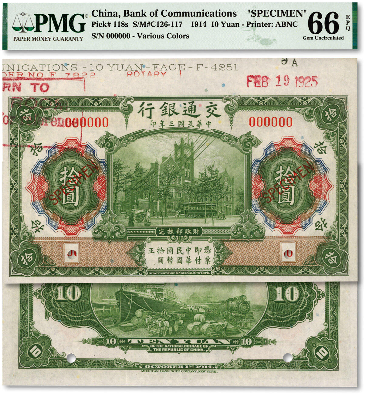 泓盛2024年春季拍卖会 纸币 18-20号3天 民国三年（1914年）交通银行绿色拾圆样本券，第一版原色票，少见，上端带版铭及日期（为此批次实际印制年份），纸张白净硬挺，纹理清晰，凹凸明显，色彩明艳纯正，品相极佳，全新（仅12枚之亚军分、冠军分仅1枚，PMG-66EPQ/2032748-007）