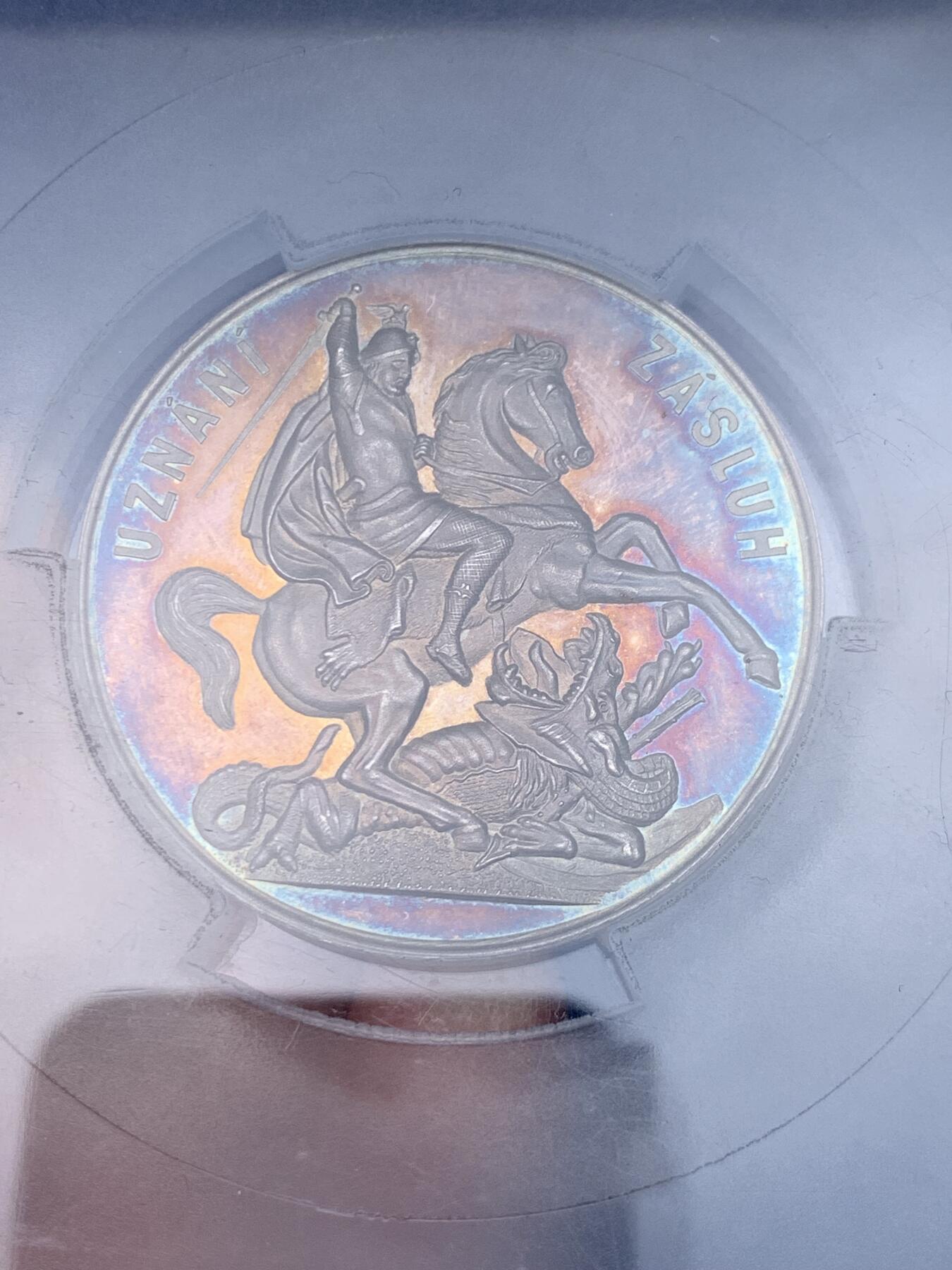 《竞宝斋》立夏专场特拍 （第2-1场）全场顺丰包邮 265场 PCGS SP64 欧洲捷克马剑屠龙大银章 冠军分 绚丽五彩包浆