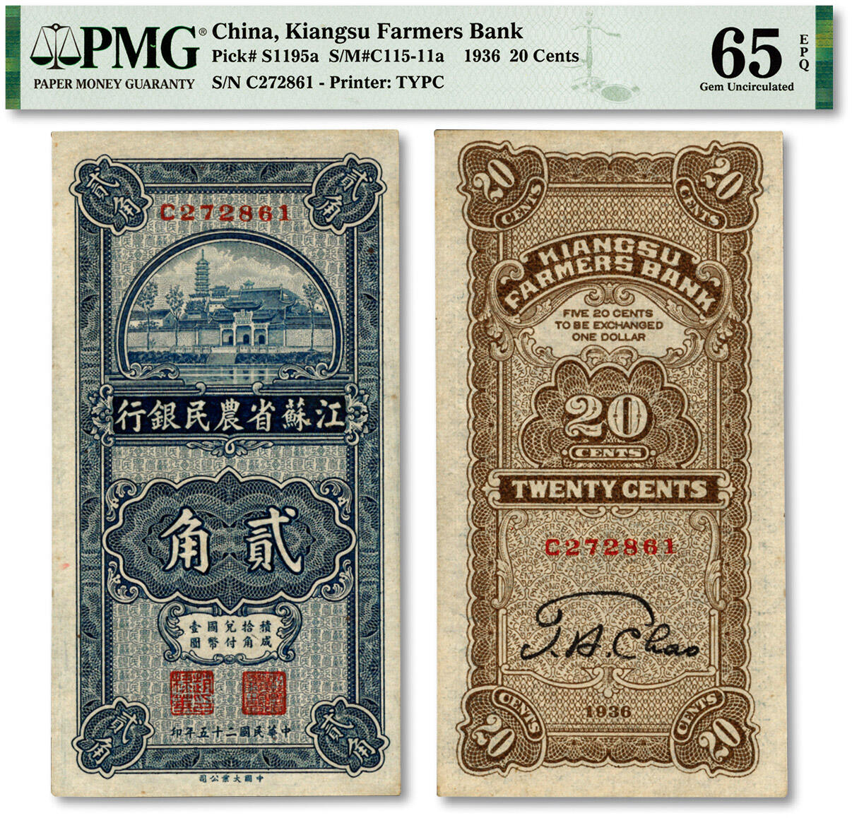 泓盛2024年春季拍卖会 纸币 18-20号3天 民国二十五年（1936年）江苏省农民银行大业版贰角，赵棣华签名，纸张硬挺，纹理清晰，色彩浓郁醇厚，九八成新（仅2枚之亚军分、冠军分仅1枚，PMG-65EPQ/2136375-004）