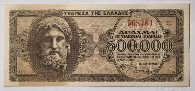 紫瑗钱币——第345期拍卖——纸币场 - 德占希腊 1944年 宙斯神像 500000德拉克马 UNC (P-126b)