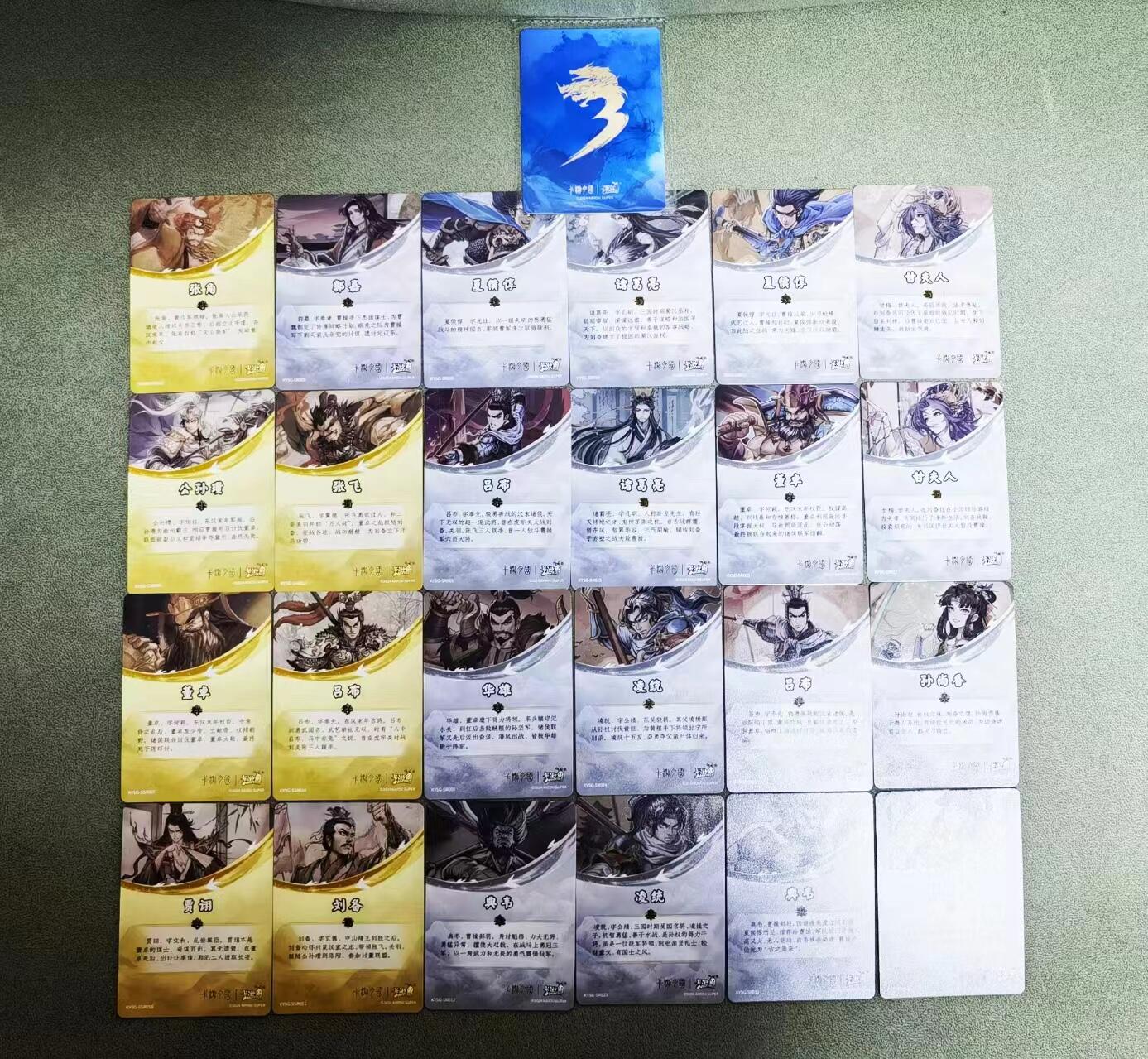 天玑星卡拍第三十一期《客官楼上雅座》持续收拍中