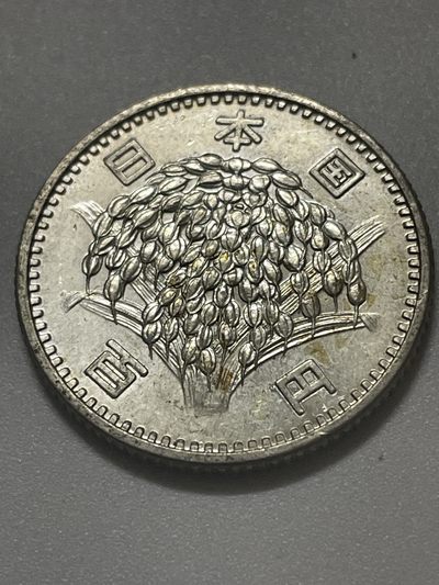 神仙姐姐散币好品专场第三十八期（无佣金满邮自动发出 - 日本昭和四十一年银币