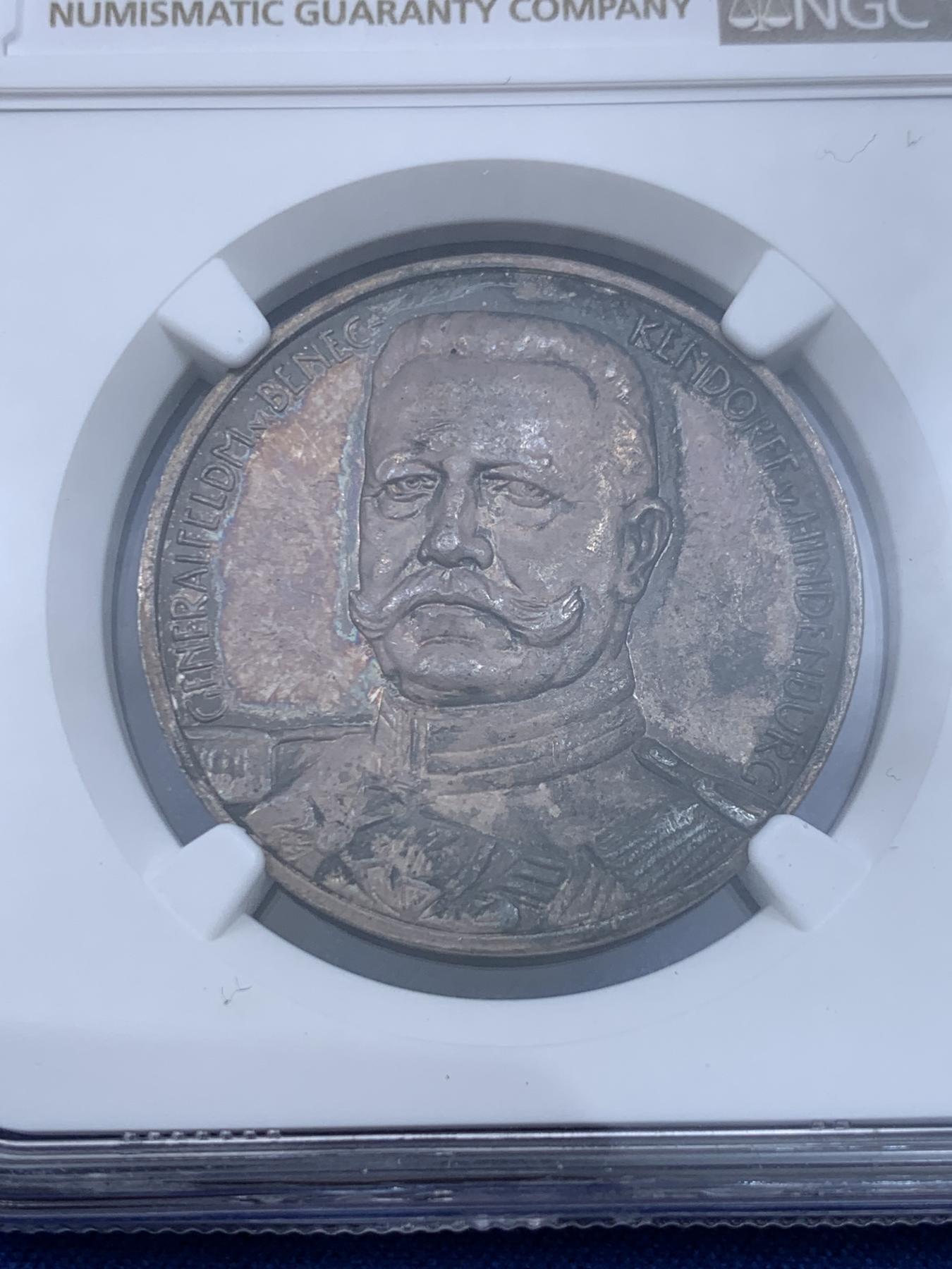 《竞宝斋》立夏专场特拍 （第2-1场）全场顺丰包邮 265场 NGC MS62 德国1914年东普鲁士解放兴登堡坦能堡大捷屠熊纪念银章 PL底板 油亮包浆