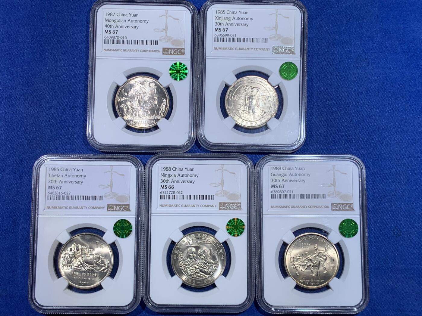 《竞宝斋》立夏专场特拍 （第2-1场）全场顺丰包邮 265场 老精稀精品 NGC MS66-67 五大自治区纪念币一套 高分无养护 荐藏再评级绿标 老五大集齐不易 统一再评绿标更难 每个配有单独精美大盒厚装 收藏一步到位 喜欢不要错过