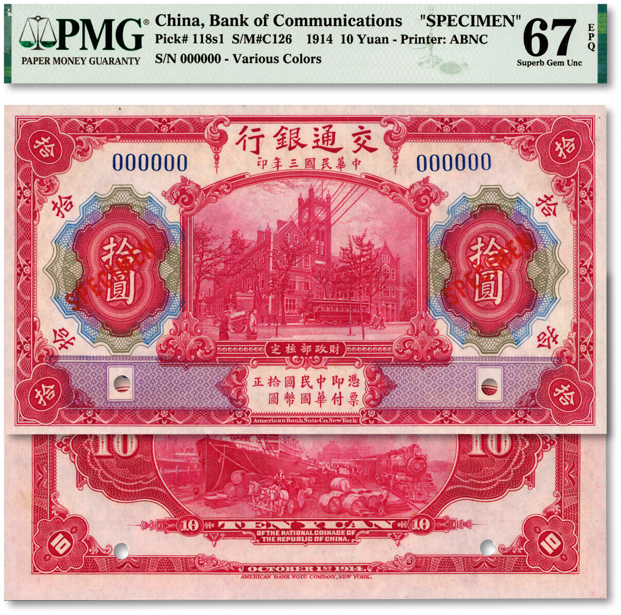 泓盛2024年春季拍卖会 纸币 18-20号3天 民国三年（1914年）交通银行红色拾圆样本券，纸张白净硬挺，凹凸明显，自然波纹起伏，色彩浓郁纯正，品相极佳，九八成新（少见之冠军分，PMG-67EPQ/1962771-056）