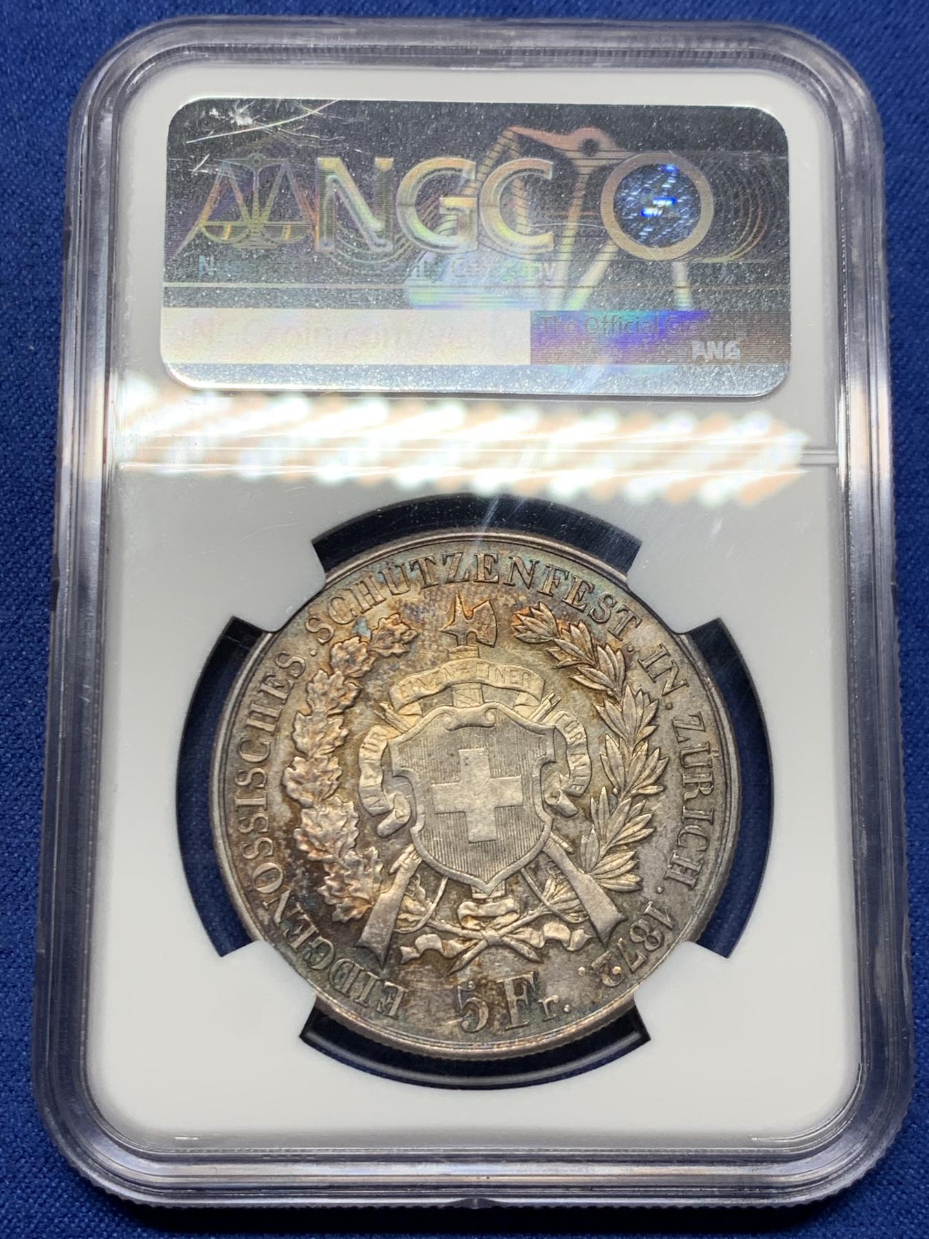 《竞宝斋》立夏专场特拍 （第2-1场）全场顺丰包邮 265场 NGC AU53 瑞士1872年苏黎世射击节 5法郎大银币 包浆深邃 整体观感好 币胚边缘有铸缺更显少见
