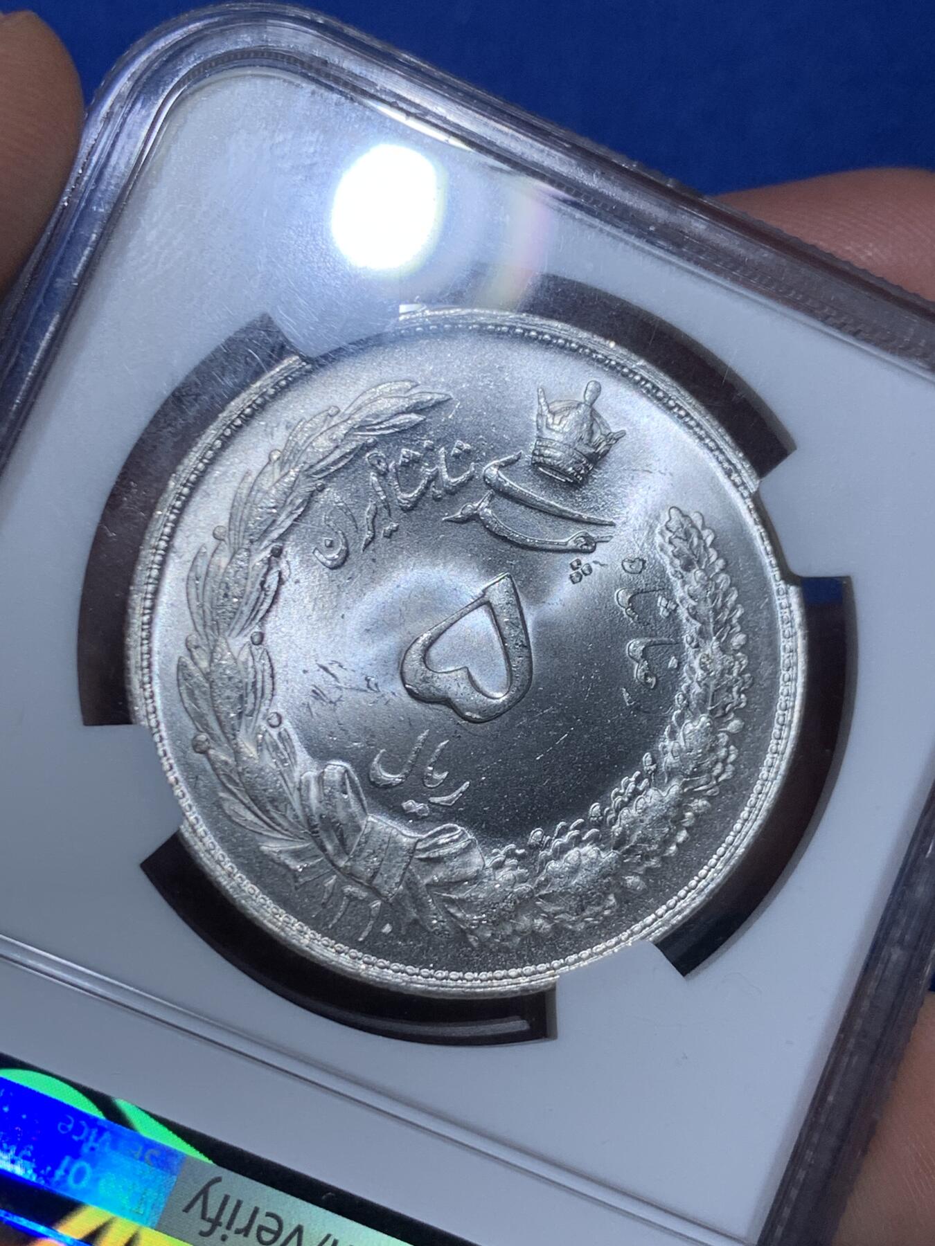 《竞宝斋》立夏专场特拍 （第2-1场）全场顺丰包邮 265场 NGC MS65 伊朗1931年狮子拿刀5里亚尔银币 卷拆原光 顶级品相