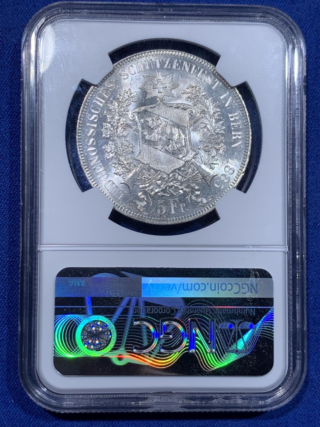 《竞宝斋》立夏专场特拍 （第2-1场）全场顺丰包邮 265场 NGC MS63 瑞士1885年伯尔尼射击节5法郎银币 炫目的十字转光 正面美女与野兽 背面小熊爬墙