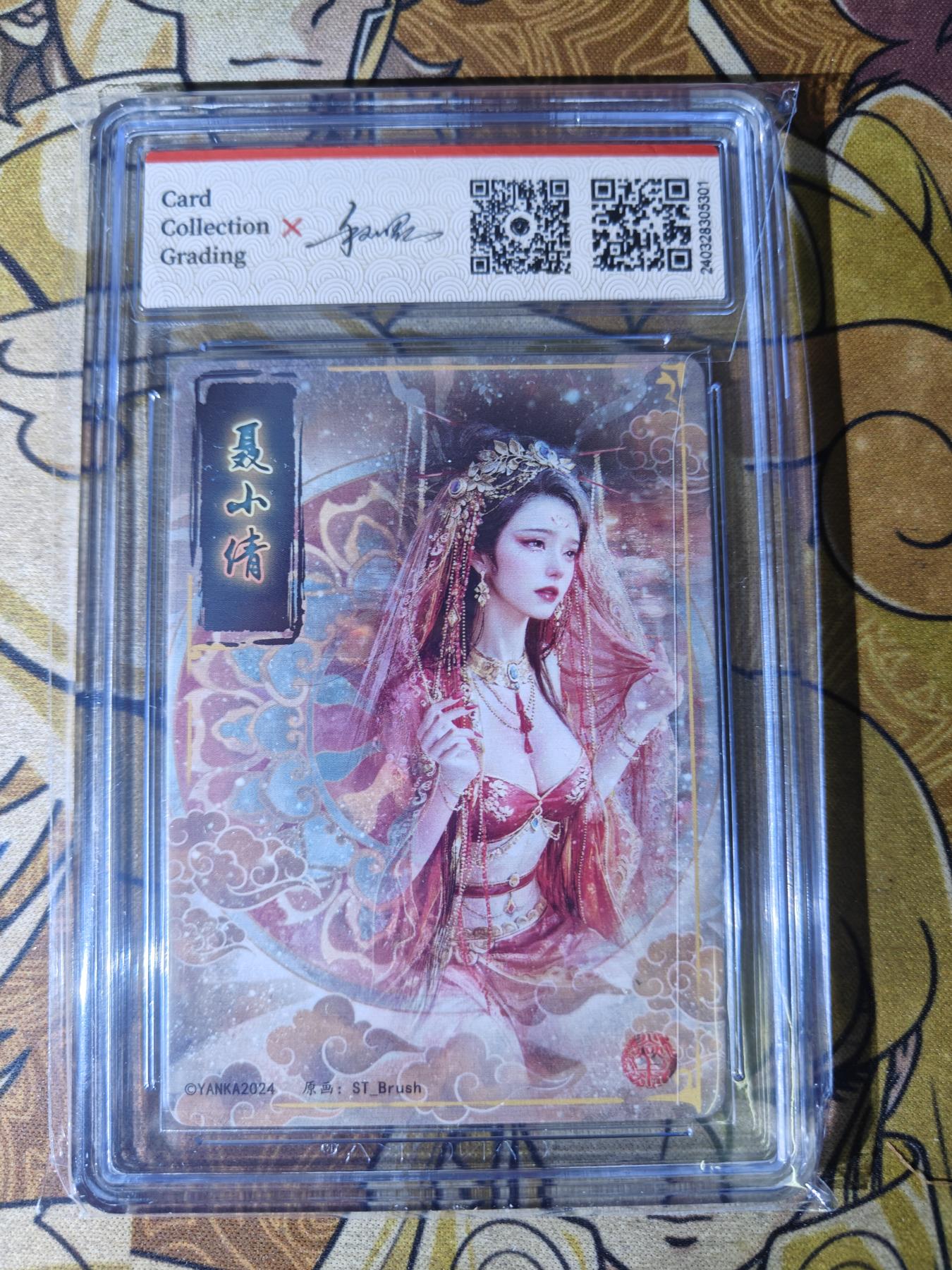 天玑星卡拍第三十一期《客官楼上雅座》持续收拍中