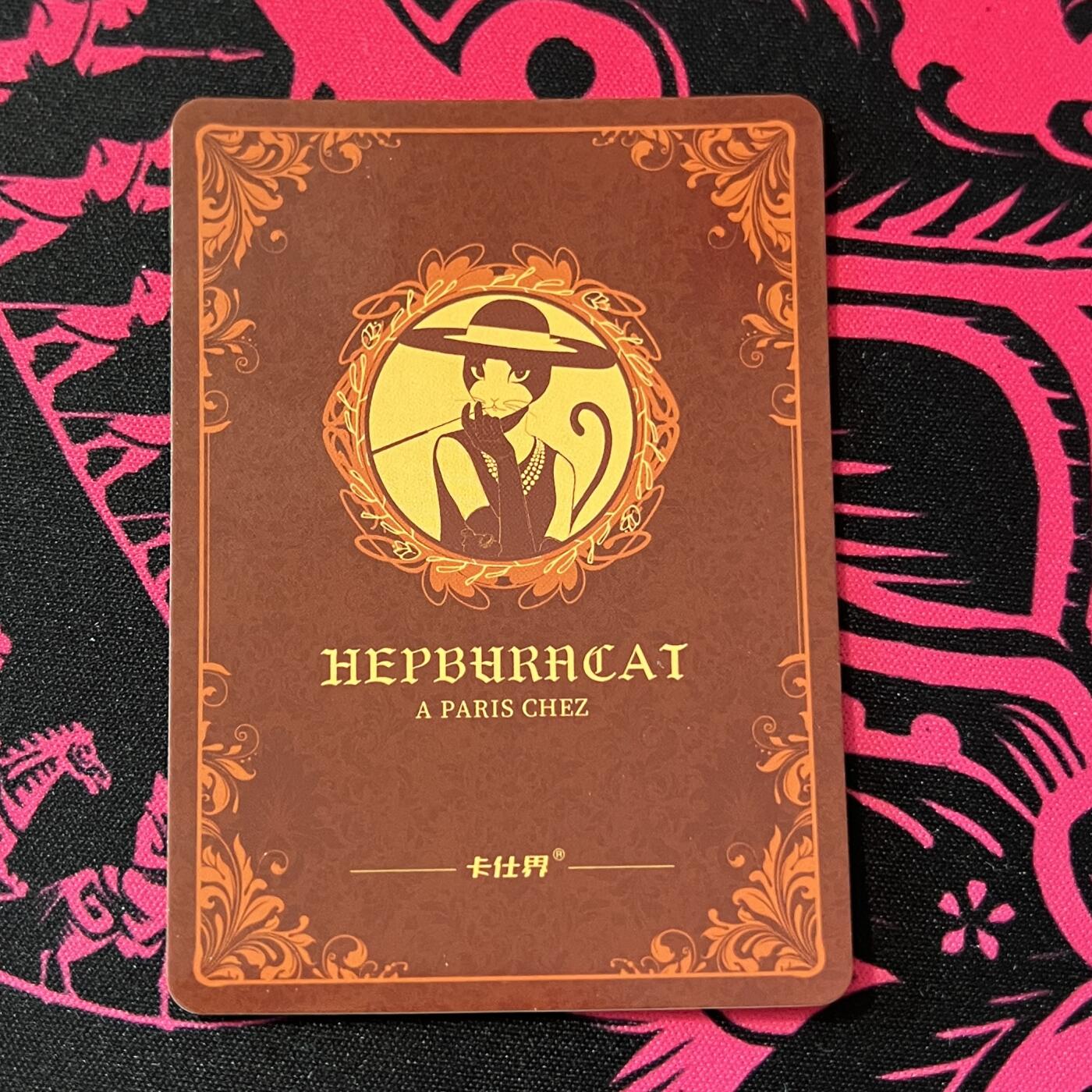 锦色铺子的卡拍 第二十期  五一劳动节 专场 金额最高送随机礼物🎁 卡仕界 赫本猫 SSR卡 6张