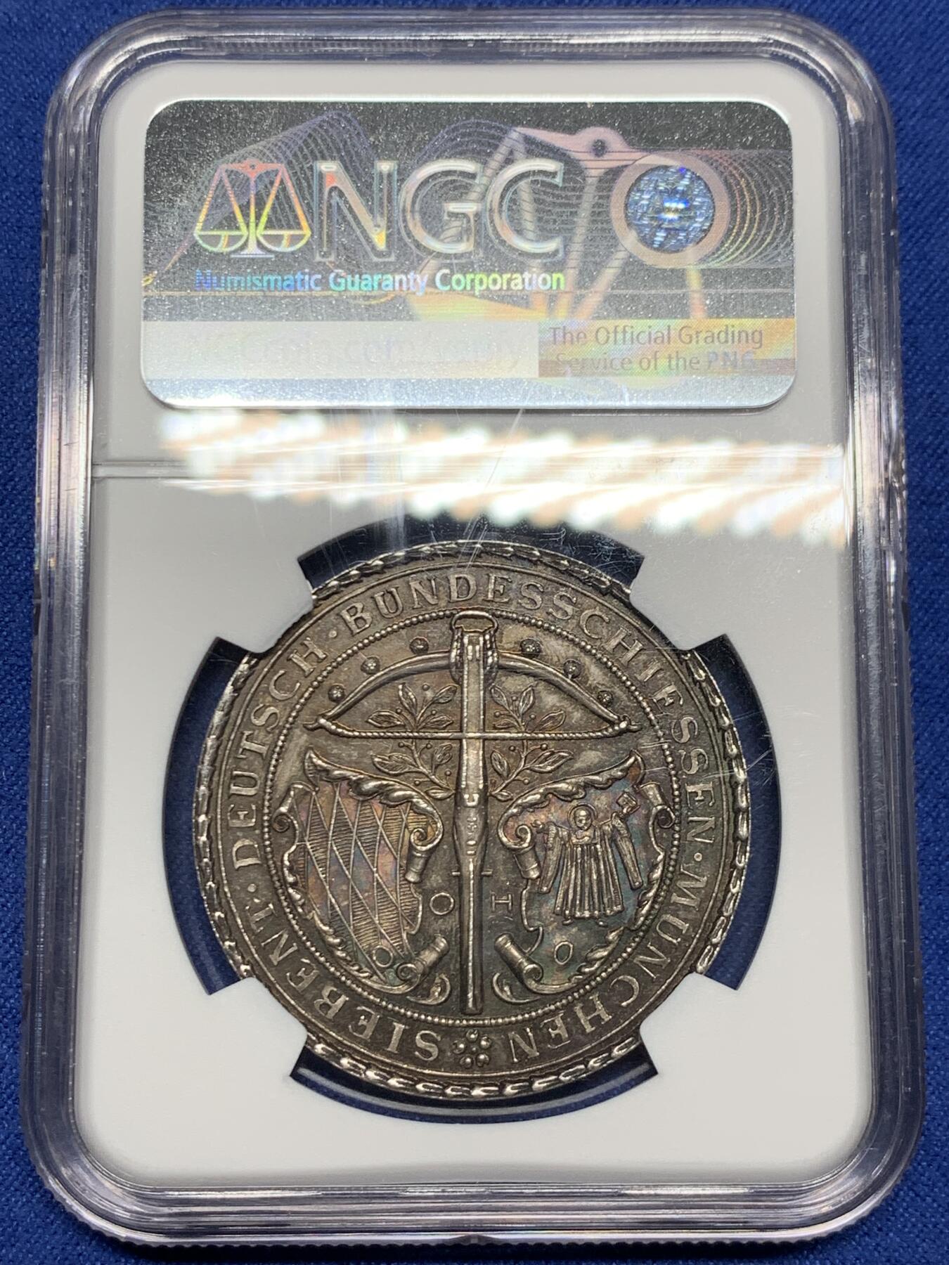 《竞宝斋》立夏专场特拍 （第2-1场）全场顺丰包邮 265场 NGC MS67 德国1881年巴伐利亚射击节银章 唯一冠军分！毫无磨损＋五彩包浆的顶级状态 颜值拉满（此章分为慕尼黑市和巴伐利亚州两版本，此枚为数量更少的州版）