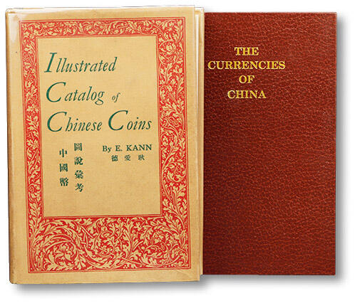 泓盛2024年春季拍卖会 金银锭 机制币 现代币 16-17号2天 1954年原版《中国币图说汇考》、1978年版《中国货币论》各一册，美国著名钱币收藏家耿爱德先生著，精装英文，是研究银元收藏、中国货币制度及中国商业、金融发展形态的重要参考书籍，原版甚为少见，九八成新
