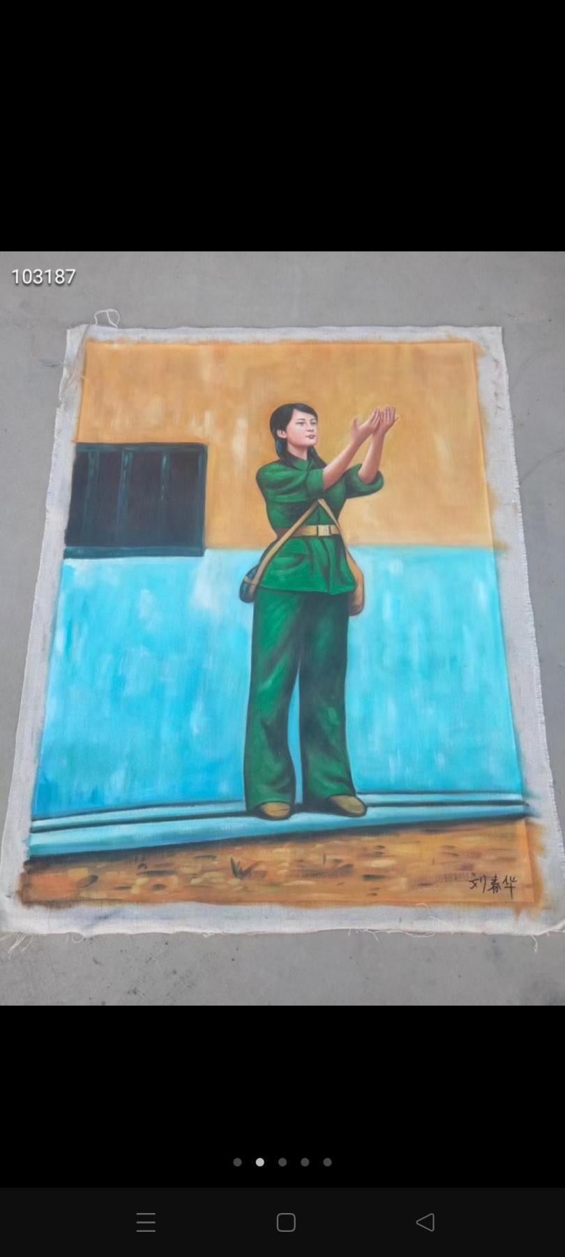 名人手绘油画，时代特色明显，红藏必备，尺寸130*100厘米。780/副