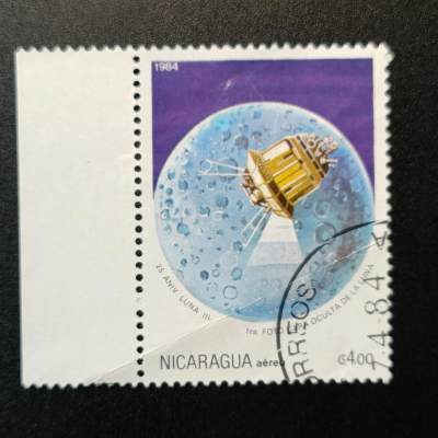 ↓君缘收藏97期☞钱币邮品↓无佣金、可寄存、满10元包邮  - 尼加拉瓜，  1984年太空 卫星邮票