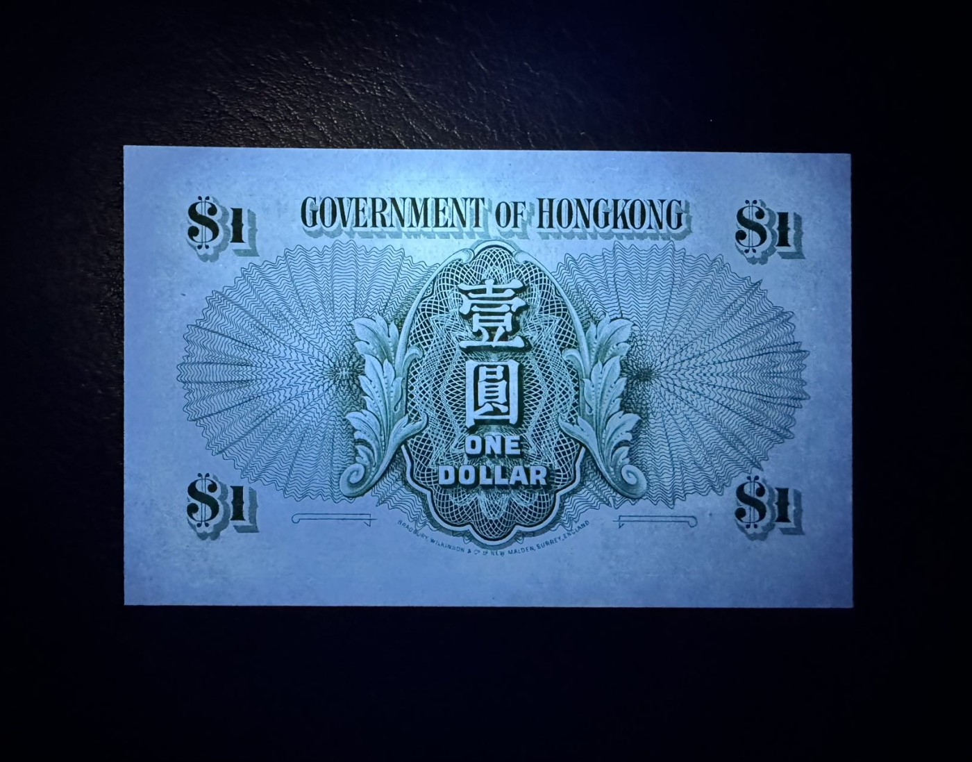 收藏联盟Quantum Auction 第342期拍卖  香港政府1952年1元 品相UNC 女王登基年份