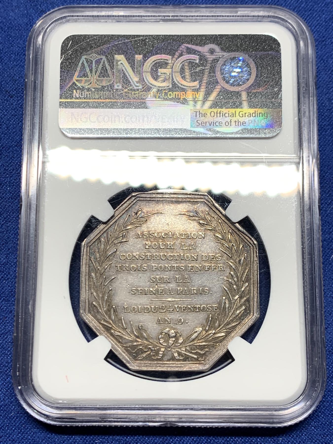 《竞宝斋》立夏专场特拍 （第2-1场）全场顺丰包邮 265场 NGC AU58 19世纪初法国桥梁协会八角银章 边铭为油灯（1832-1841） 五彩老包浆状态 刻画出了19世纪初塞纳河畔的景观