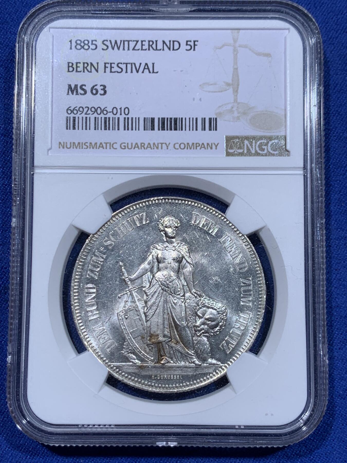 《竞宝斋》立夏专场特拍 （第2-1场）全场顺丰包邮 265场 NGC MS63 瑞士1885年伯尔尼射击节5法郎银币 炫目的十字转光 正面美女与野兽 背面小熊爬墙