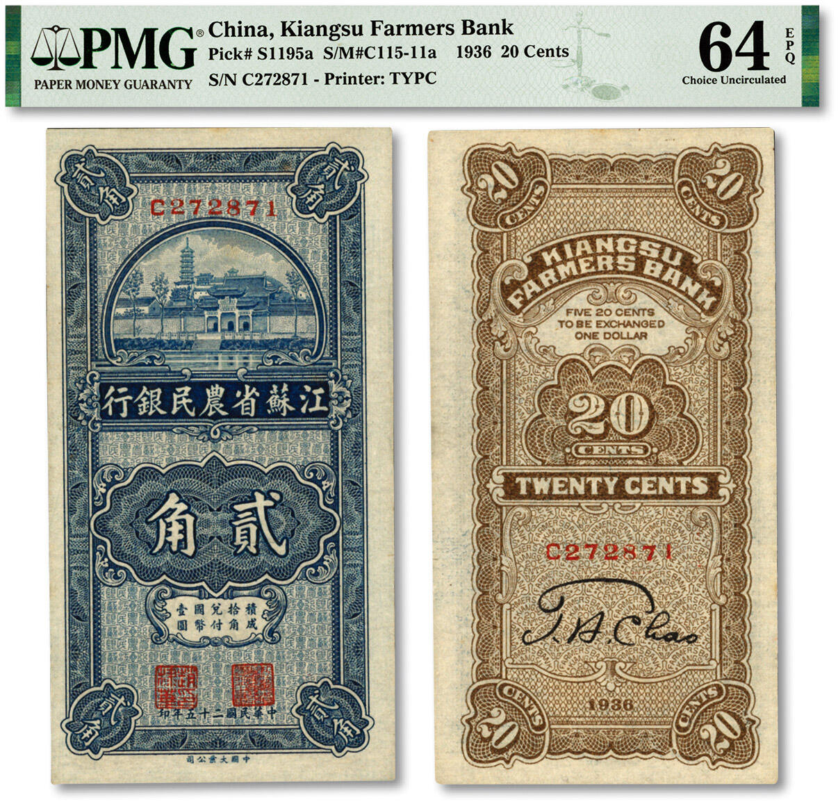 泓盛2024年春季拍卖会 纸币 18-20号3天 民国二十五年（1936年）江苏省农民银行大业版贰角，赵棣华签名，纸张硬挺，纹理清晰，色彩浓郁醇厚，九八成新（EPQ等级仅3枚之季军分、更高分仅3枚，PMG-64EPQ/2136375-005）