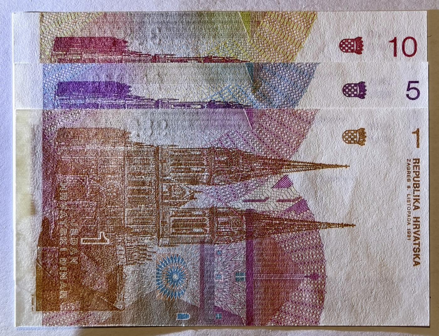 紫瑗钱币——第345期拍卖——纸币场 克罗地亚 1991年 首版 1 5 10库姆 3枚套 UNC