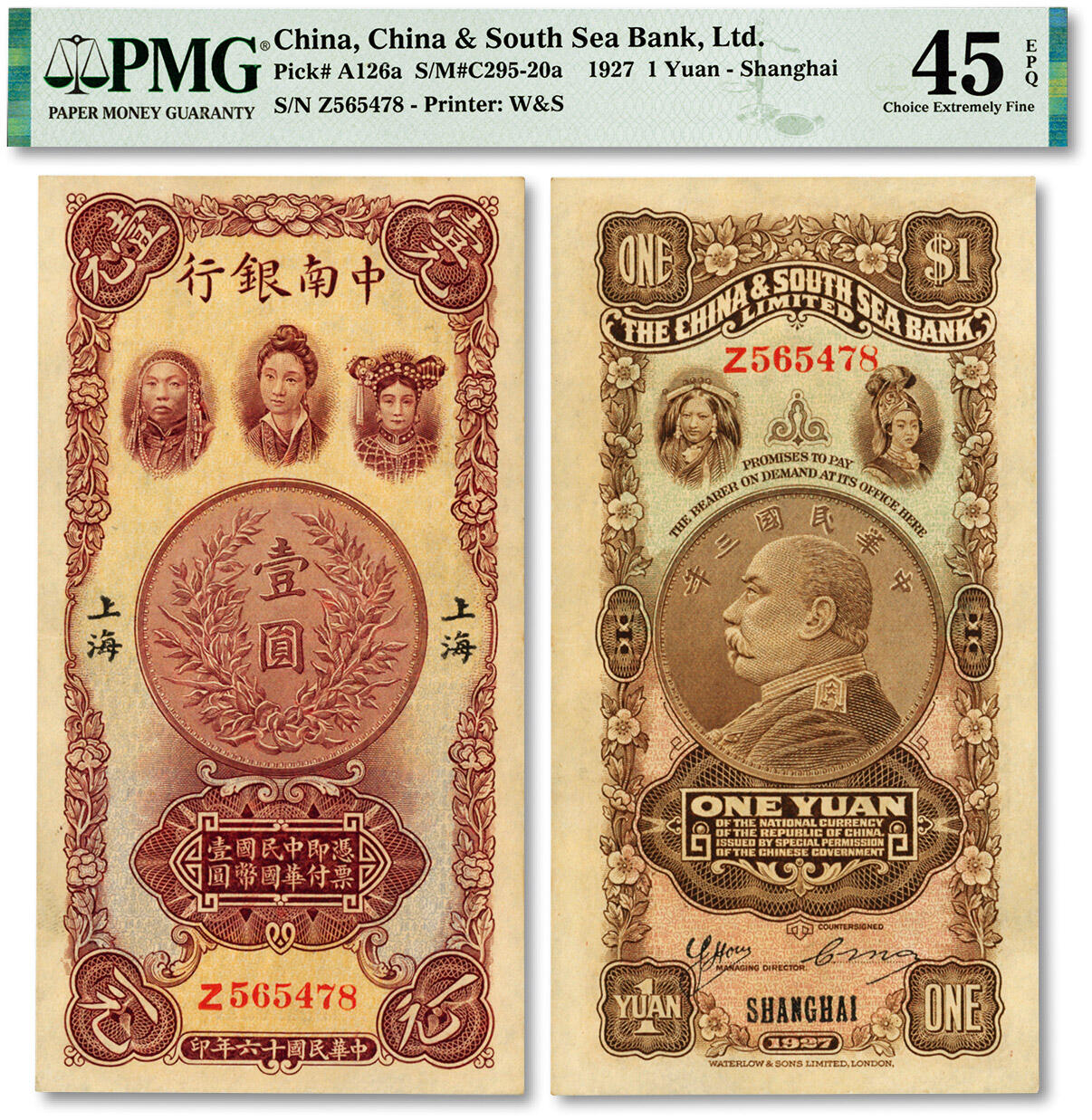 泓盛2024年春季拍卖会 纸币 18-20号3天 民国十六年（1927年）中南银行五女图壹圆，上海地名，单字轨，背印胡笔江·马璟（字式如，镇江人，时任副经理）英文签名，此种签名券少见，纸张硬挺，色彩浓郁醇厚，原汁原味，少见之上佳品相，八五成新（PMG-45EPQ/2212820-001）