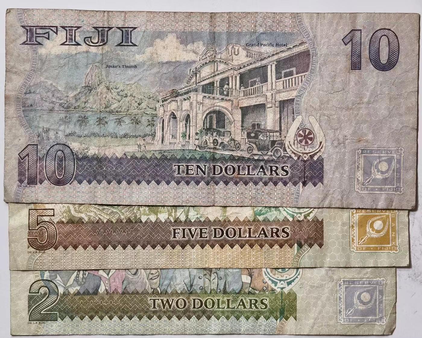 紫瑗钱币——第345期拍卖——纸币场 斐济 伊丽莎白二世 老年女王 2 5 10元 3枚一组 流通品