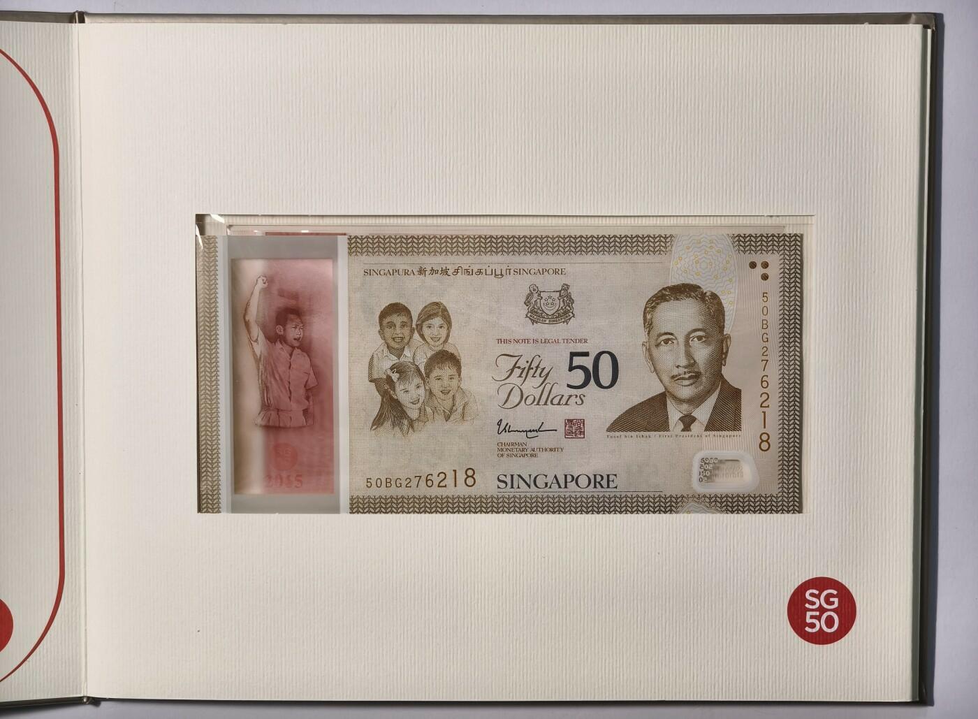紫瑗钱币——第345期拍卖——纸币场 新加坡 2015年 建国50周年 纪念钞 10 50元 一套2枚 共60新币 原册 UNC