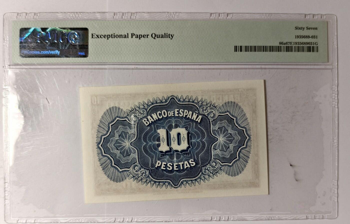 紫瑗钱币——第345期拍卖——纸币场 【PMG 67EPQ 纯数字冠】西班牙 1935(1936) 年 西班牙银行 女神 10比塞塔 (86a) BWC出品