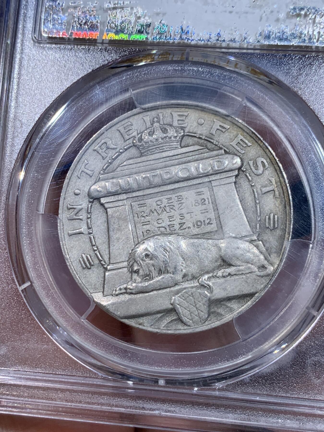 《竞宝斋》立夏专场特拍 （第2-1场）全场顺丰包邮 265场 PCGS SP64 冠军分 1912年巴伐利亚柳特波德亲王逝世银章 高浮雕磨砂工艺 19世纪雕刻大师lauer的作品 正面肖像栩栩如生 背面雄狮沉沉睡去