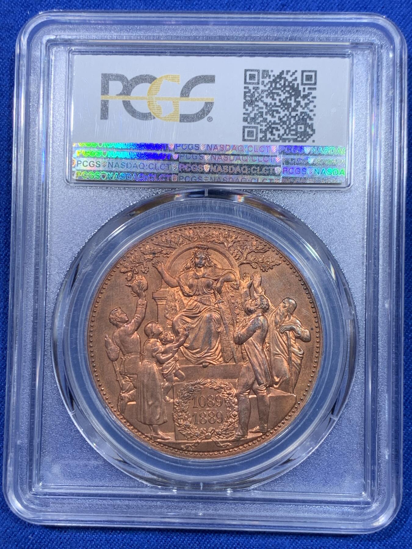 《竞宝斋》立夏专场特拍 （第2-1场）全场顺丰包邮 265场 PCGS MS64RD 德国萨克森1889年韦廷王朝800周年5马克铜币 最美马克 唯一RD 罕见全铜光