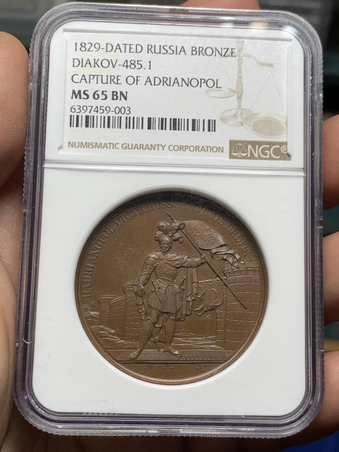 《竞宝斋》立夏专场特拍 （第2-1场）全场顺丰包邮 265场 NGC MS65BN 冠军分 俄国1829年俄土战争原铸铜章 攻占亚得里亚堡 高浮雕巧克力包浆 实物极厚 俄国将军将尼古拉一世的十字徽章旗插向城头