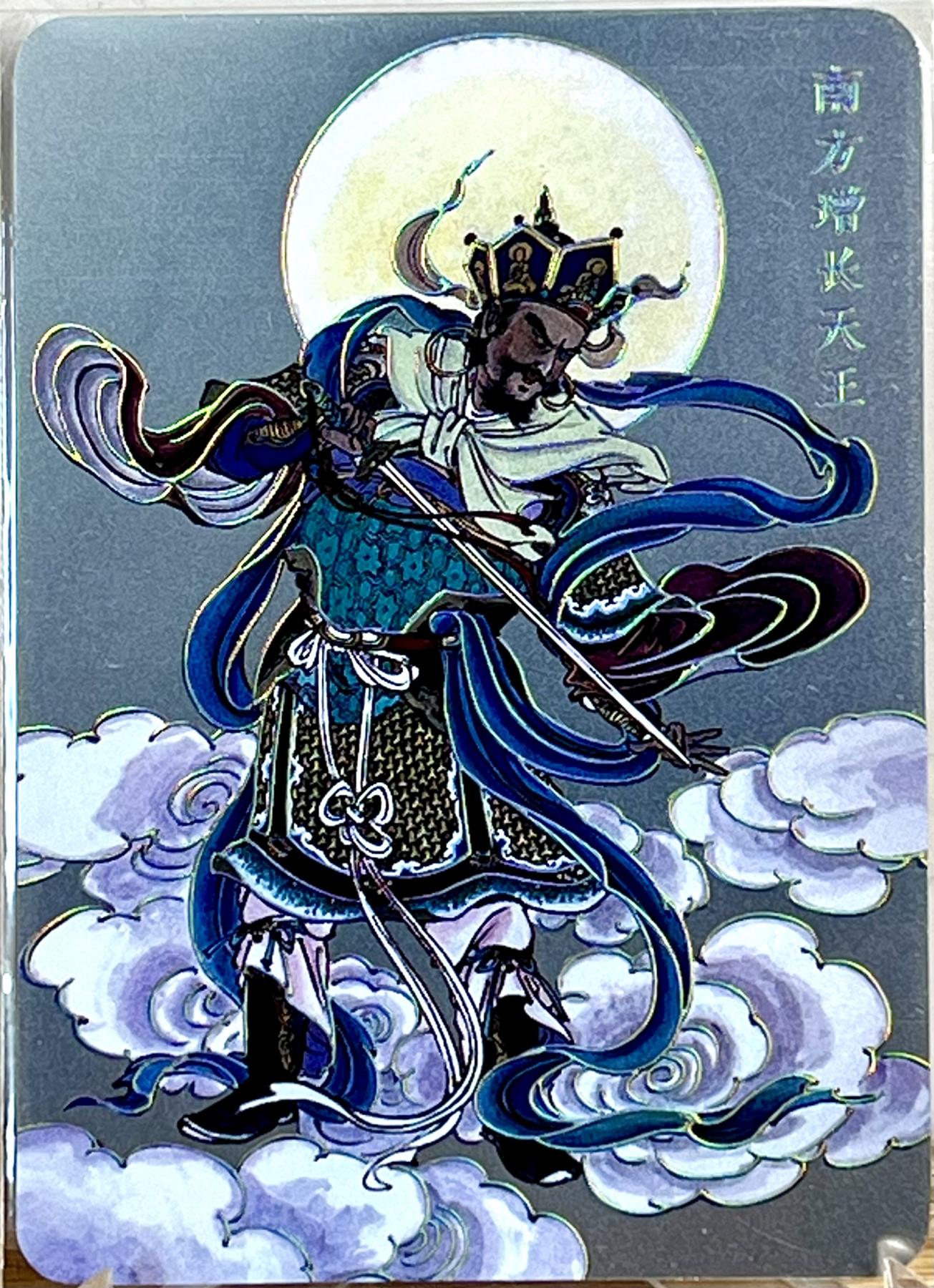 白泽拍卖卡牌专场第1期 2023 启读文化 姚柏护法神 四大天王1克银卡一套，225/300