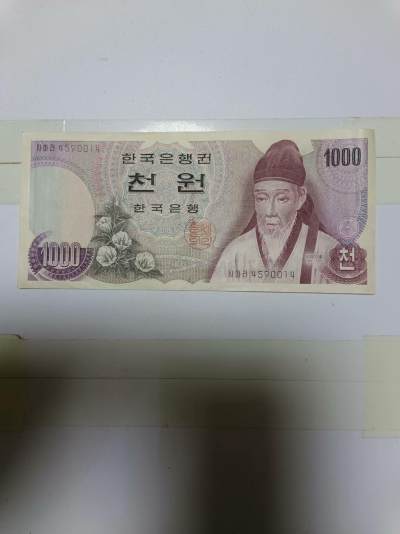 【20240504】非全新纸币第134场 - 韩国1000元