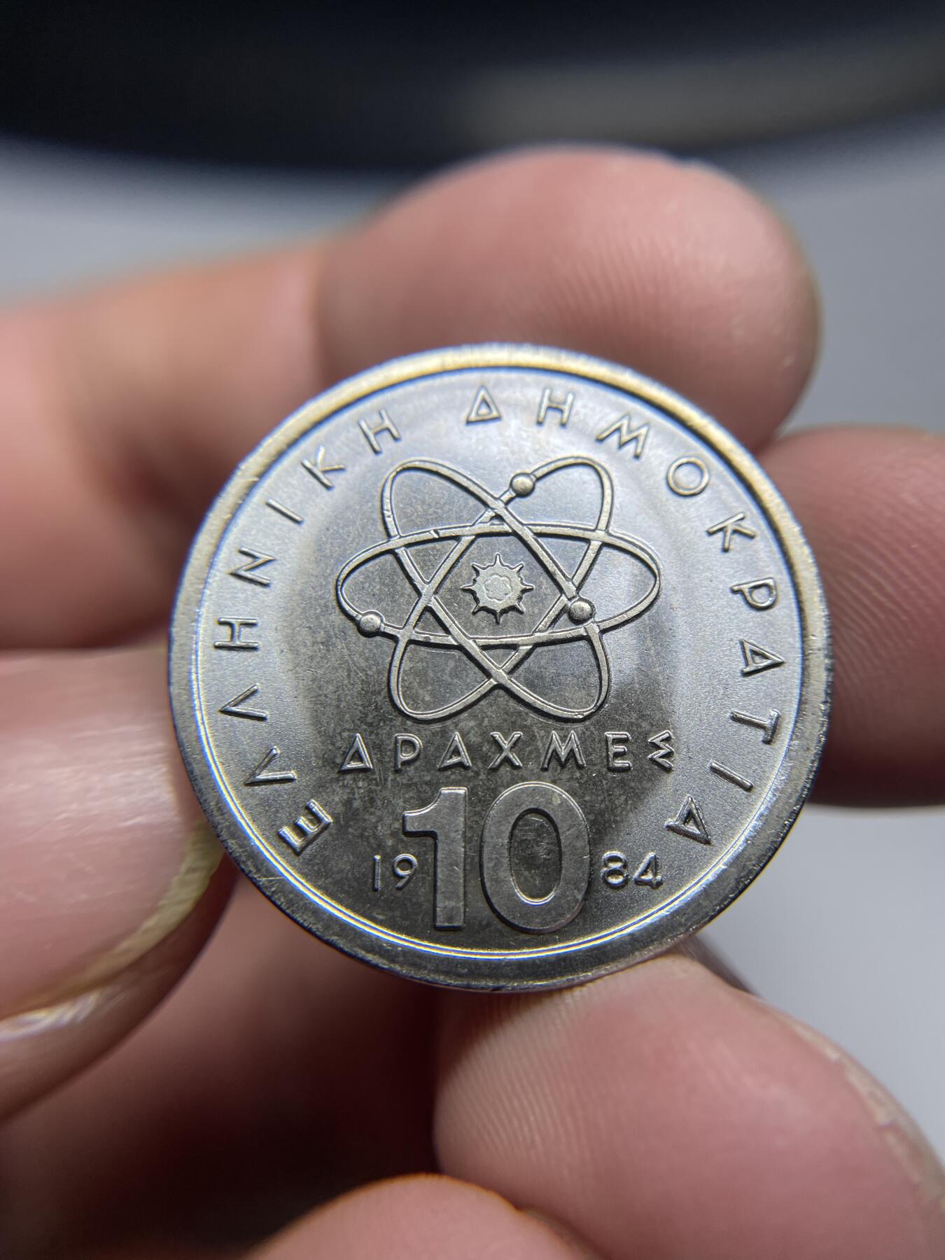 2024年集古藏今外币拍卖第六期-第1场—（总第51拍） 1984年希腊10德拉克马