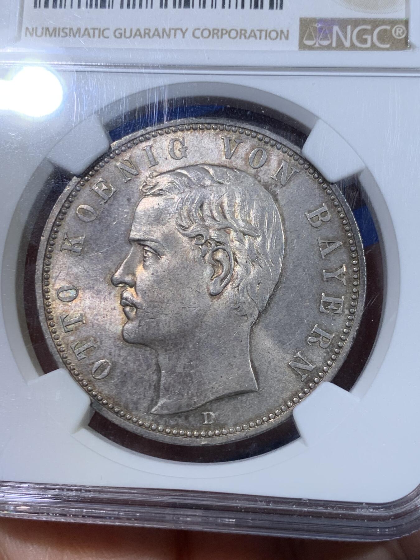 《竞宝斋》立夏专场特拍 （第2-1场）全场顺丰包邮 265场 冠军分 NGC MS64 德国1907年巴伐利亚奥托5马克银币 流通币这个状态已经无敌