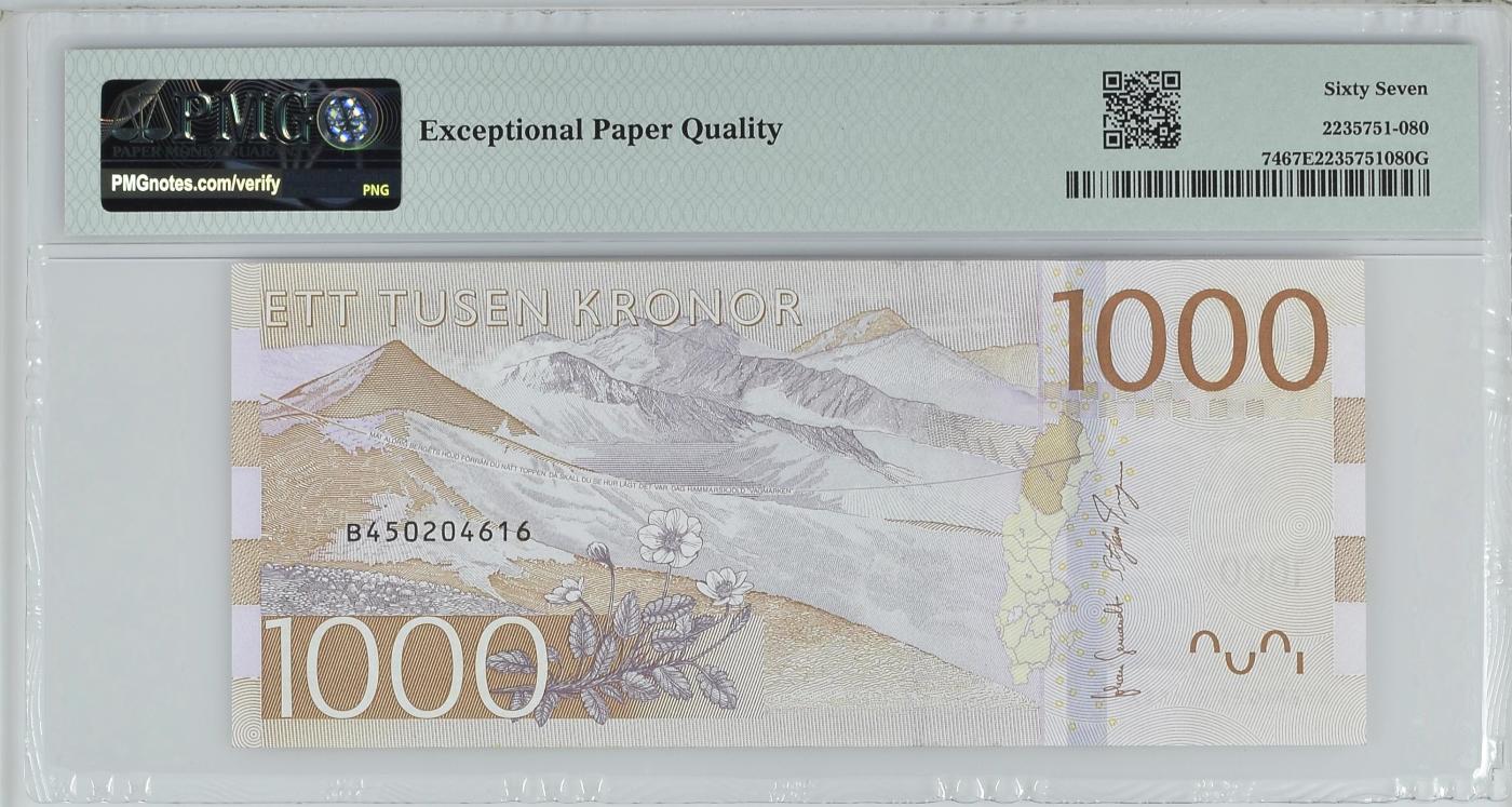 收藏联盟Quantum Auction 第343期拍卖  瑞典2015年1000克朗 PMG67 瑞典前外长 第二任联合国秘书长达格·哈马舍尔德