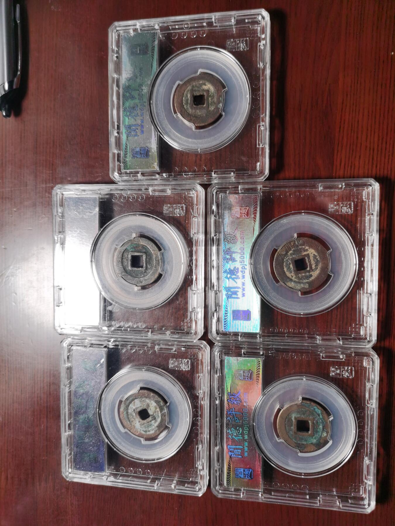 利用通宝5枚，29元一枚