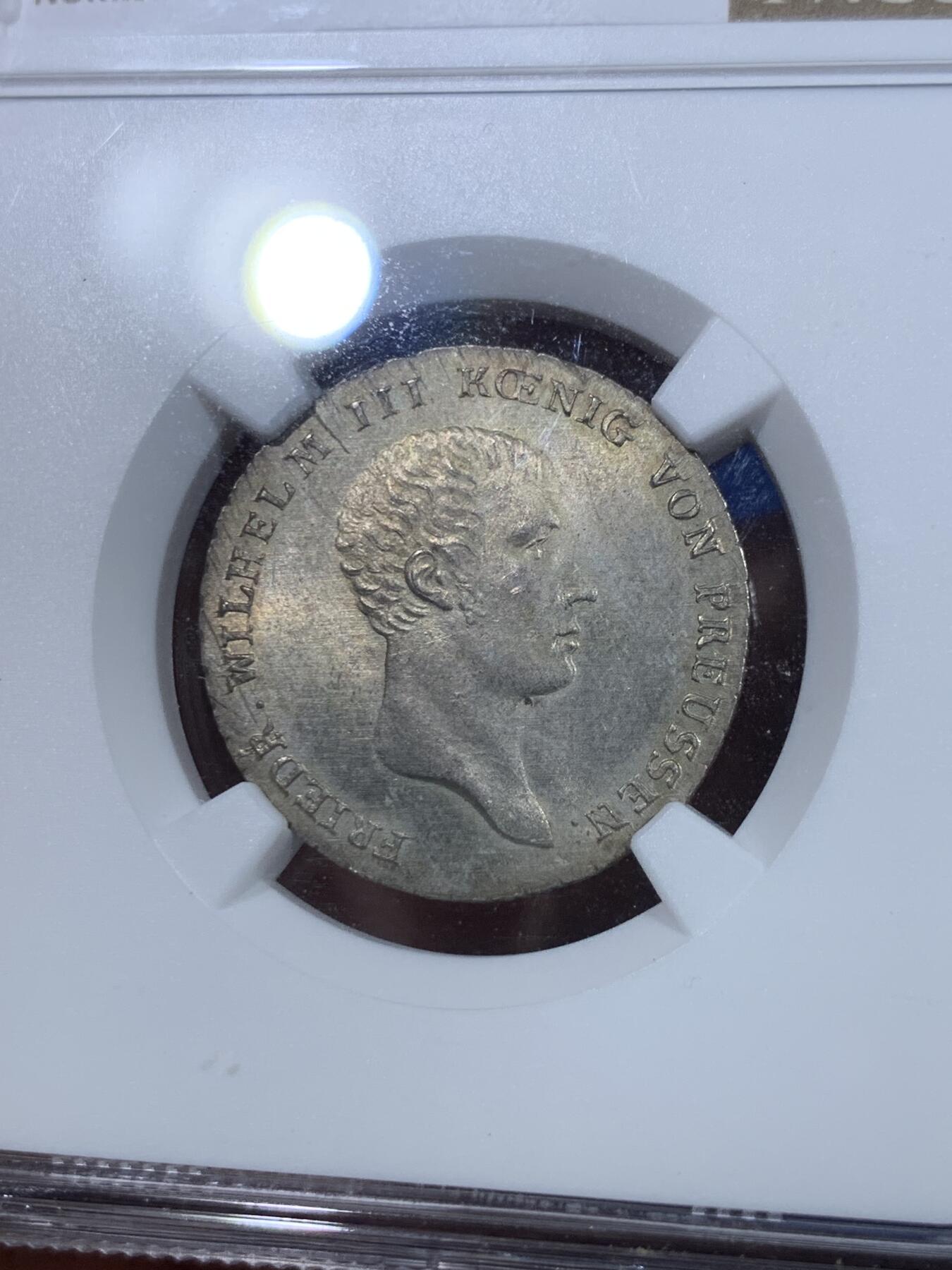 《竞宝斋》立夏专场特拍 （第2-1场）全场顺丰包邮 265场 NGC MS65 德国 1816 普鲁士  1/6泰勒银币 近乎完美的状态 可藏