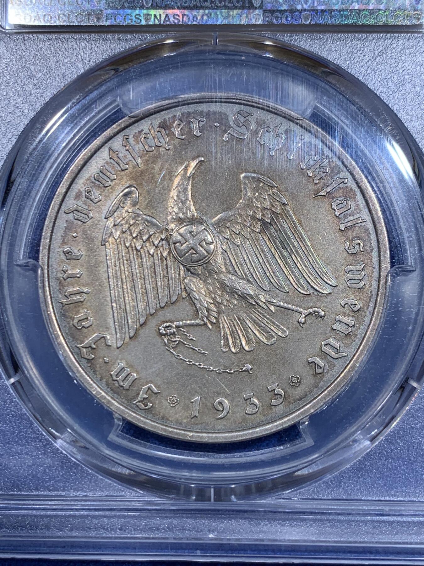 《竞宝斋》立夏专场特拍 （第2-1场）全场顺丰包邮 265场 PCGS SP63 德国1933帝国锁链鹰银章 c30最稀少的版别 冠军分 老包浆
