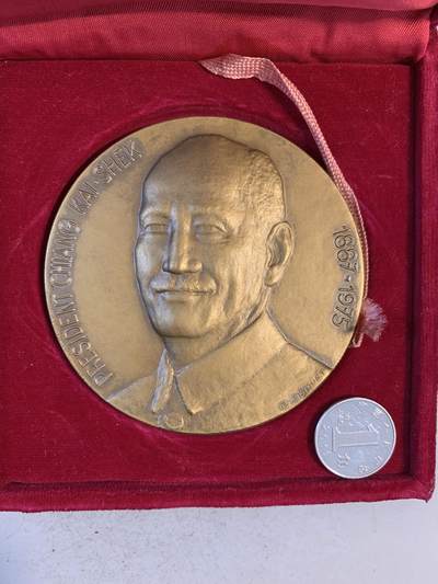 远东徽章小铺第三期5月6日晚上九点结束 - 1975年庄敬自强蒋公大铜章