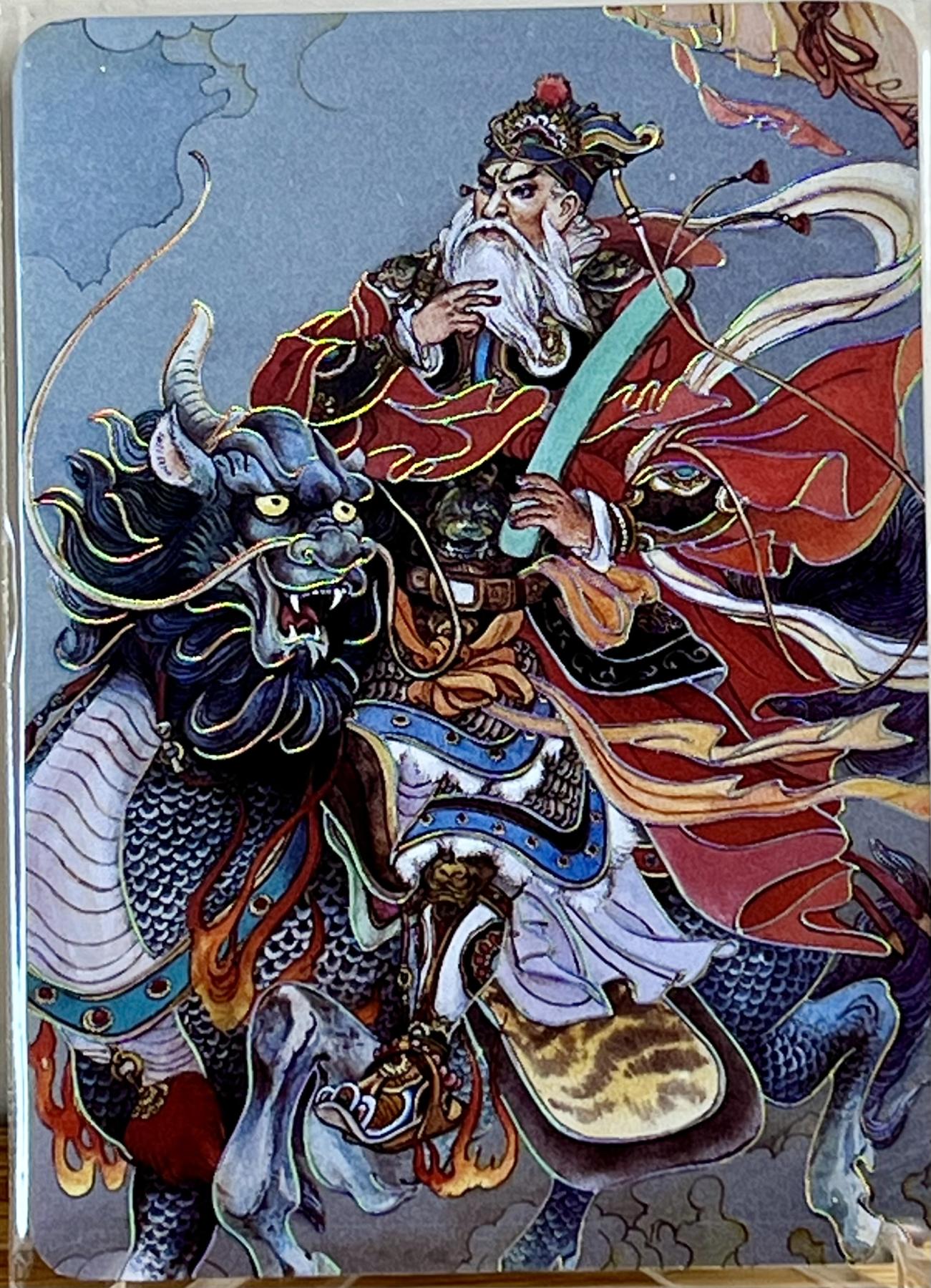 白泽拍卖卡牌专场第1期 2023 启读文化 施振广封神 姜子牙 苏护 闻仲 黄飞虎 1克银卡四张一套