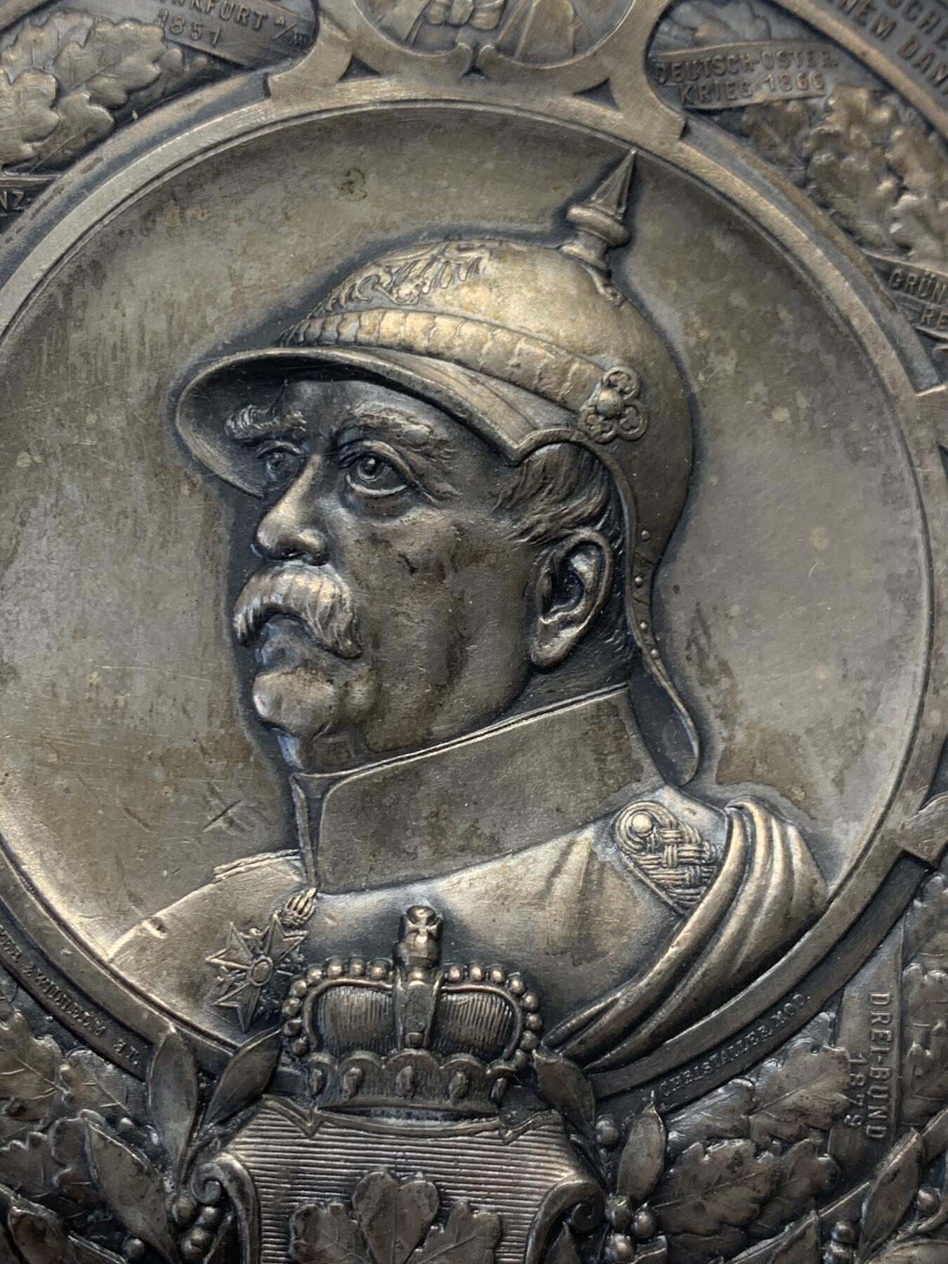 《竞宝斋》立夏专场特拍 （第2-1场）全场顺丰包邮 265场 NGC MS62 德国1898俾斯麦逝世纪念章 锌镀银 10cm直径 280g重量 大盒封装 巨大规格 正面左边图案是著名的铁与血演说 右边是俾斯麦和威廉二世和解 背面刻画了三代德国皇帝的头像