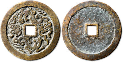 泓盛2024年春季拍卖会 古泉 - 早期“双龙”光背特大花钱一枚，直径：89.2mm，钱体硕大厚重，铸工精美，龙图生动饱满，古朴自然，寓意吉祥，包浆醇熟，少见，极为难得，极美品