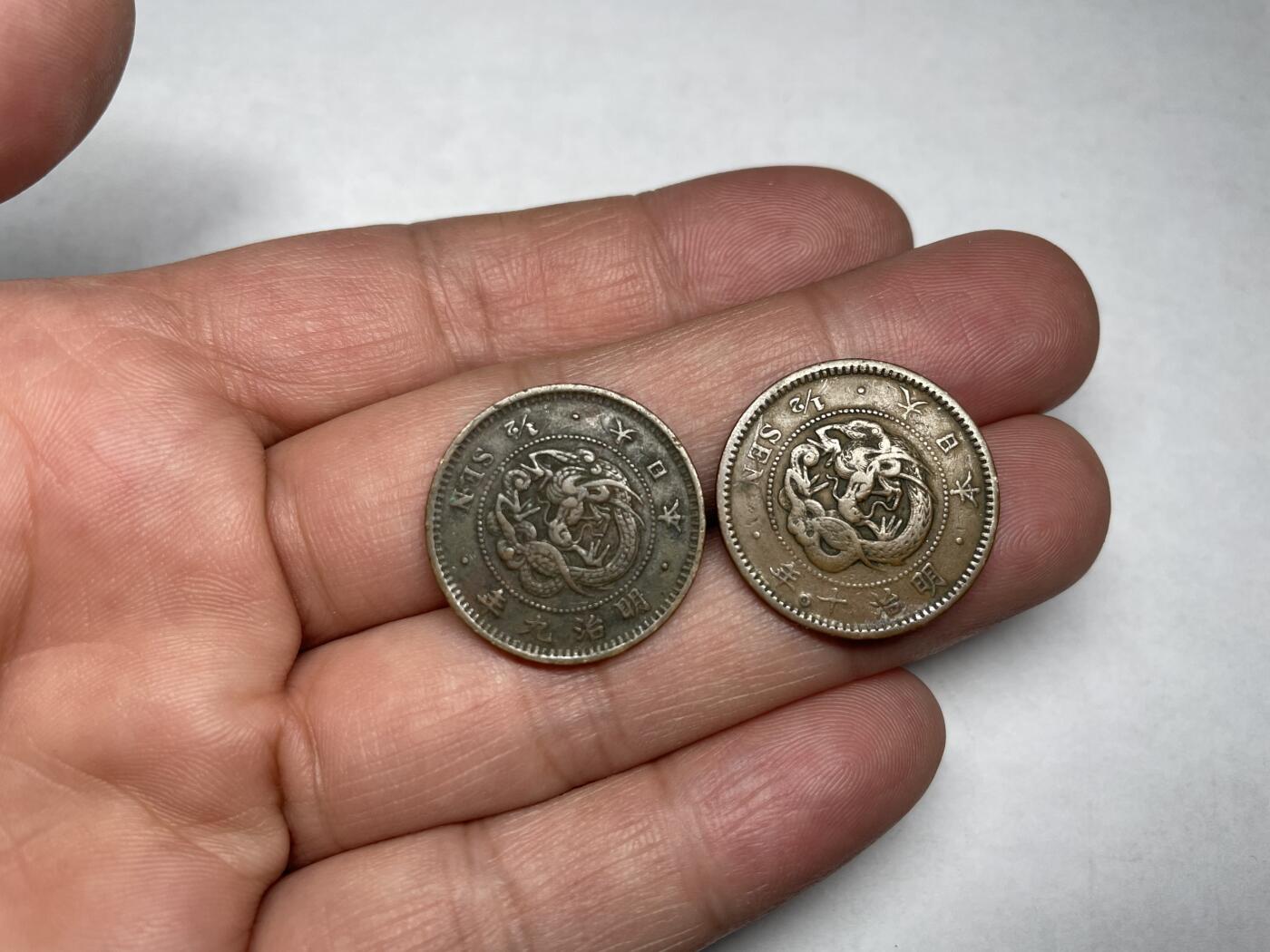 2024年集古藏今外币拍卖第六期-第1场—（总第51拍） 日本龙半钱2枚