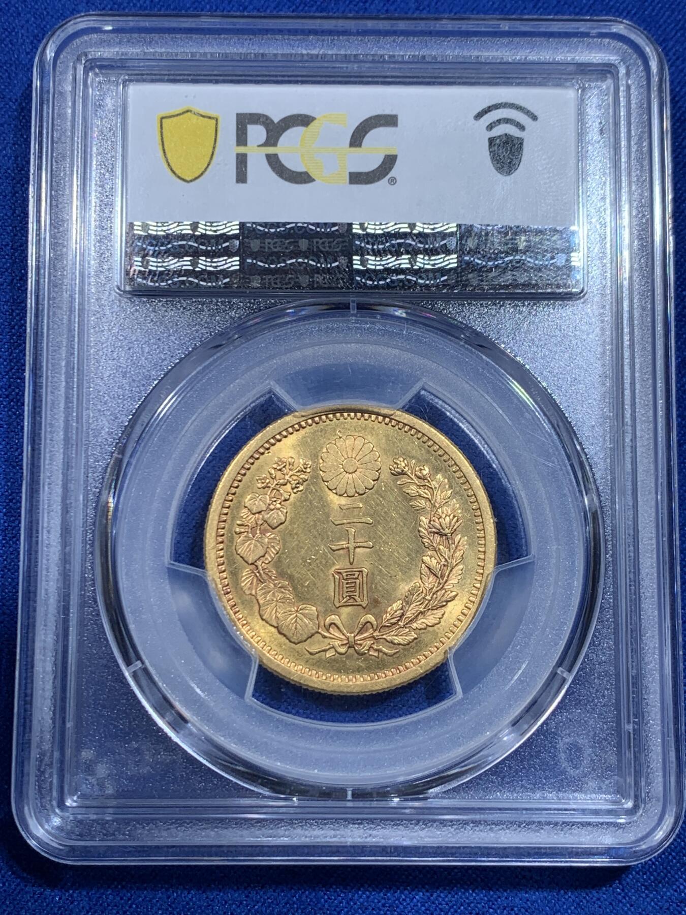 《竞宝斋》立夏专场特拍 （第2-1场）全场顺丰包邮 265场 PCGS  MS61 日本明治30年旭日20元大金币 16.7克 明治30年是明治中期年份，书价比常见年份高很多  此枚PC虽给了MS61分，但此枚币状态光度均不错 23年底AU裸币成交价达到2100美元